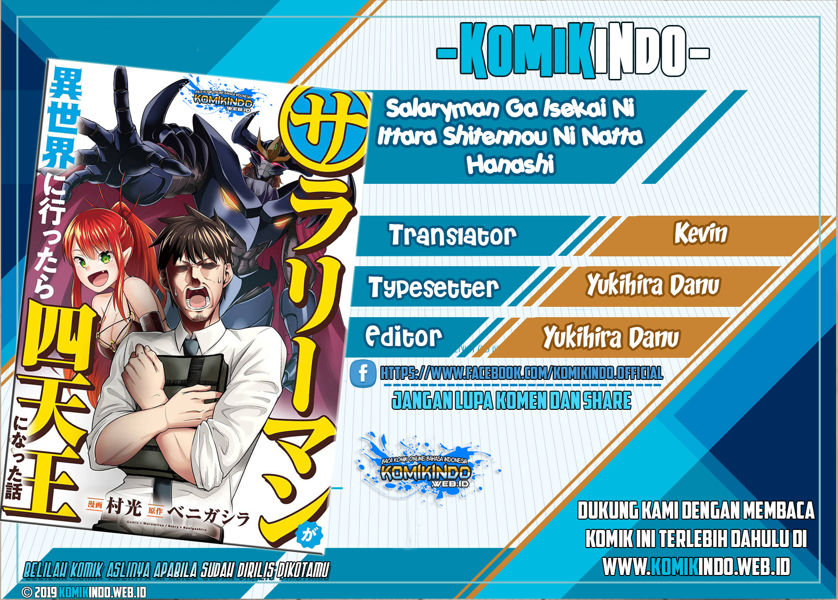 Salaryman Ga Isekai Ni Ittara Shitennou Ni Natta Hanashi
